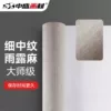 Товары от 中盛画材旗舰店