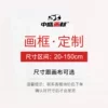 Товары от 中盛画材旗舰店
