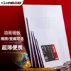 Товары от 中盛画材旗舰店