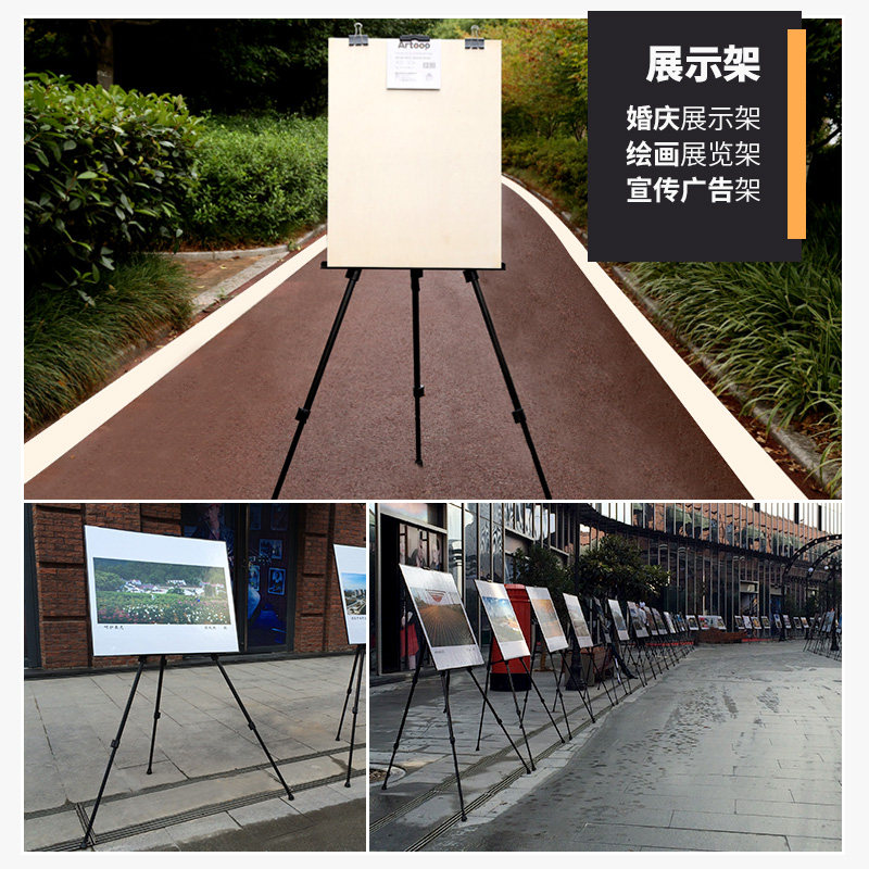 中盛画材 金属折叠画架素描写生架子铁质画板架铁架写生夹展示架