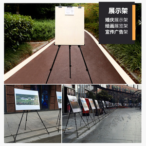 中盛画材 金属折叠画架素描写生架子铁质画板架铁架写生夹展示架