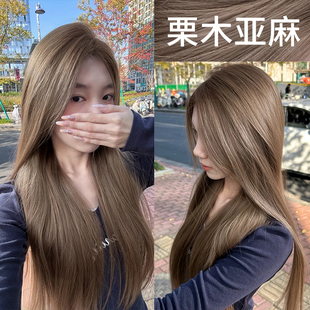 栗木亚麻染发剂灰棕2025流行色女学生植物正品自己在家染显白免漂