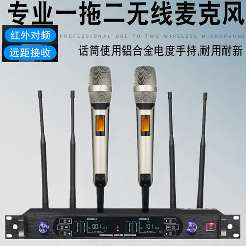 中国好声音麦克风SKM9000专业防啸叫真U段家用KTV一拖二无线话筒 - 封面