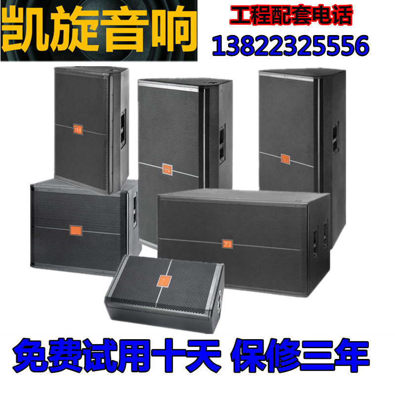 SRX712M单十二寸 SRX718单十八寸SR728S音箱专业反听音箱全频音响