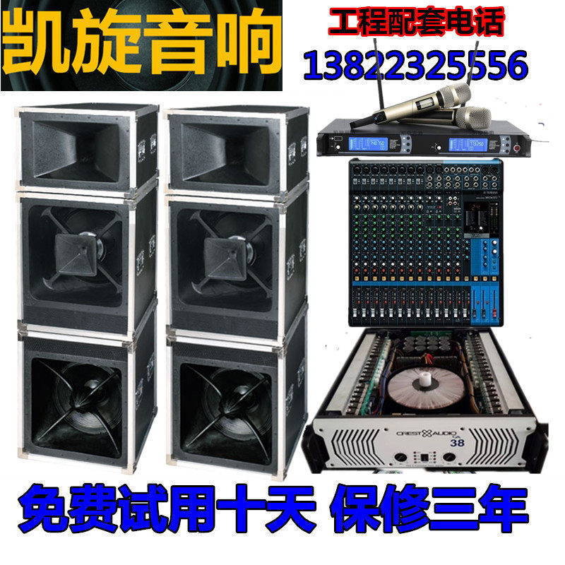 单十五寸单十八寸双15寸双18寸子弹头舞台远射程户外演出远程音箱