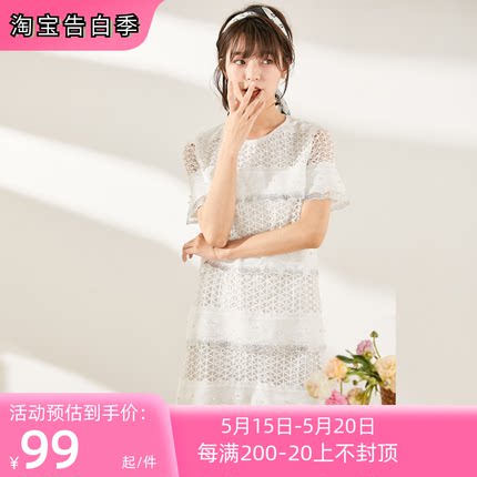 风迪品牌折扣2020夏季辛苦女士中长款女裙修身镂空连衣裙92003