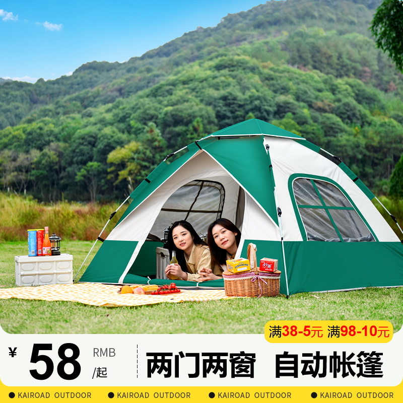 帐篷RXW两门两窗自动帐