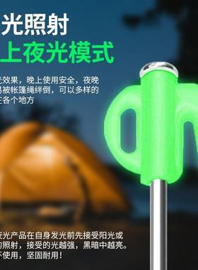 荧光地钉加长加粗天幕帐篷钉