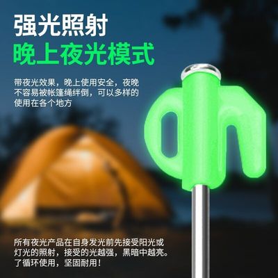 荧光地钉加长加粗天幕帐篷钉