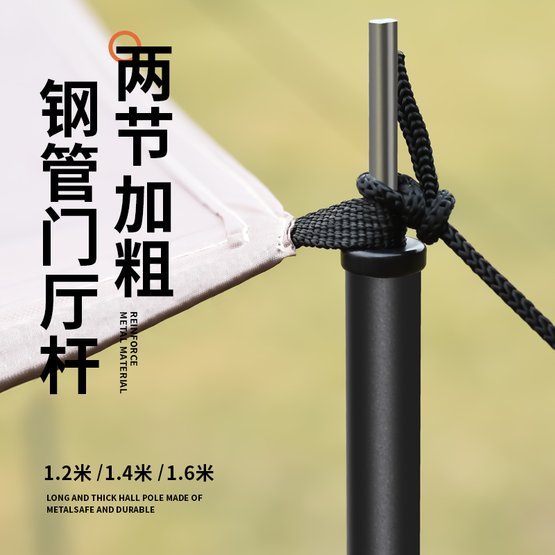 纯色1.4m天幕支撑杆 帐篷撑杆 简易帐篷延伸门支架 镀锌铁杆 2根