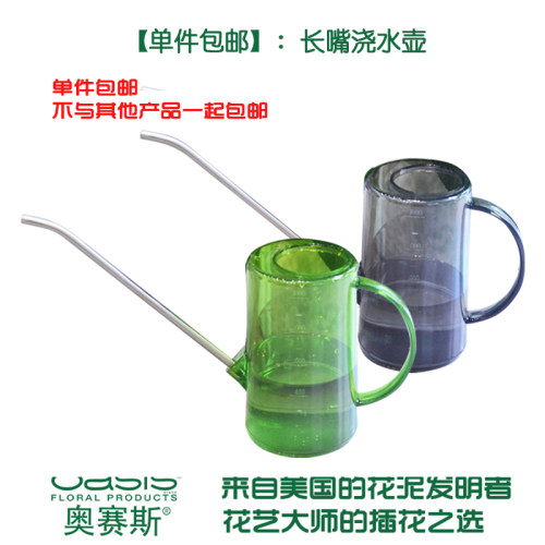 不锈钢长嘴壶浇水1.5L鲜花绿植