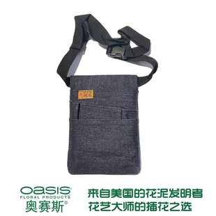 工具包 剪刀包 牛津刀包 牛仔布花艺包插花包花艺师插花培训工具