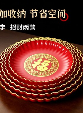 喜庆拜神婚庆圆形塑料糖果盘