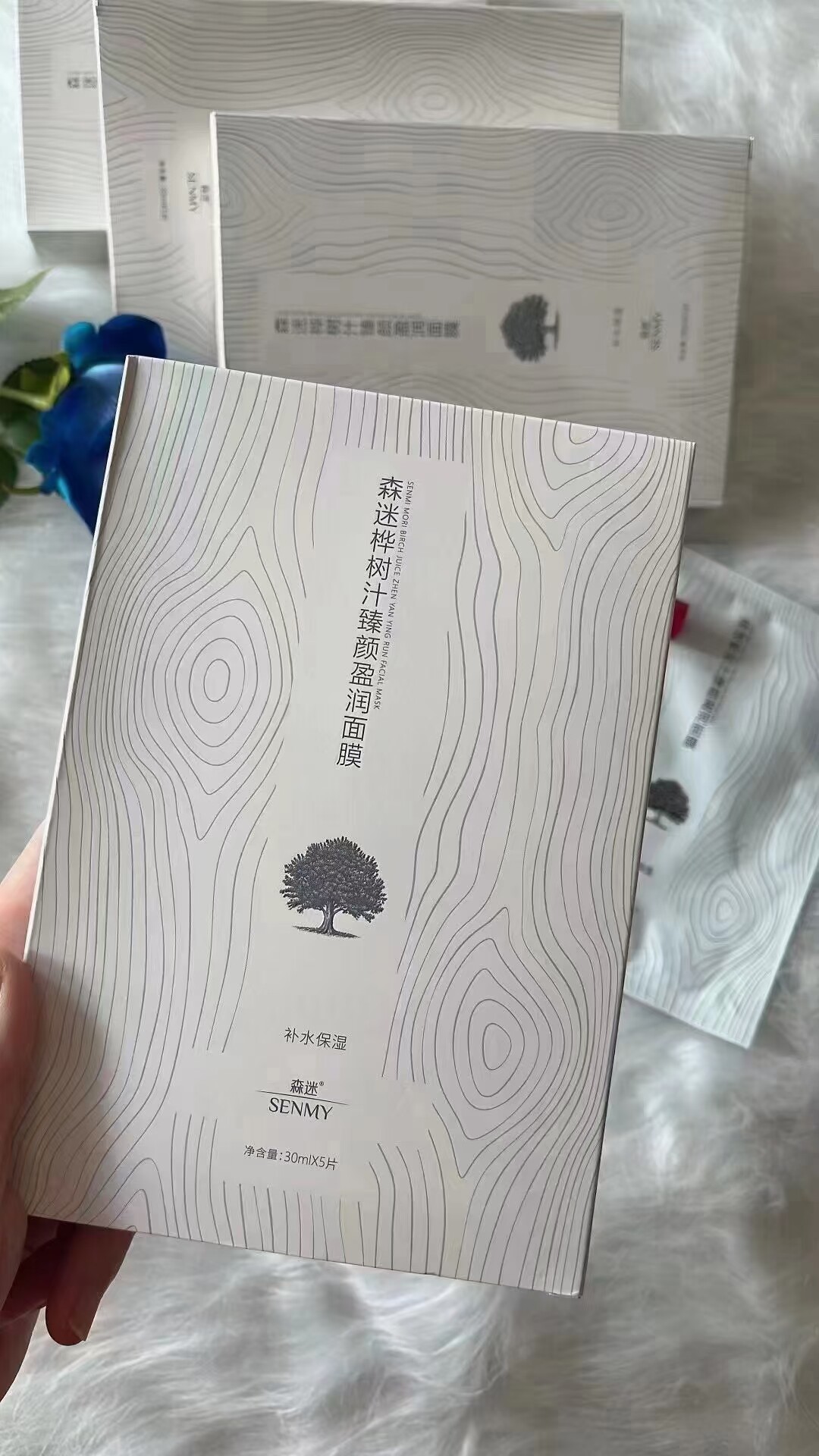 森迷新版桦树汁多效修护面膜补水保湿面膜贴面膜紧致毛孔男女学生