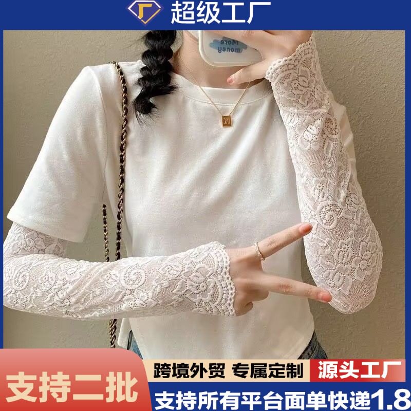 2026新款蕾丝长款防晒蕾丝袖手套