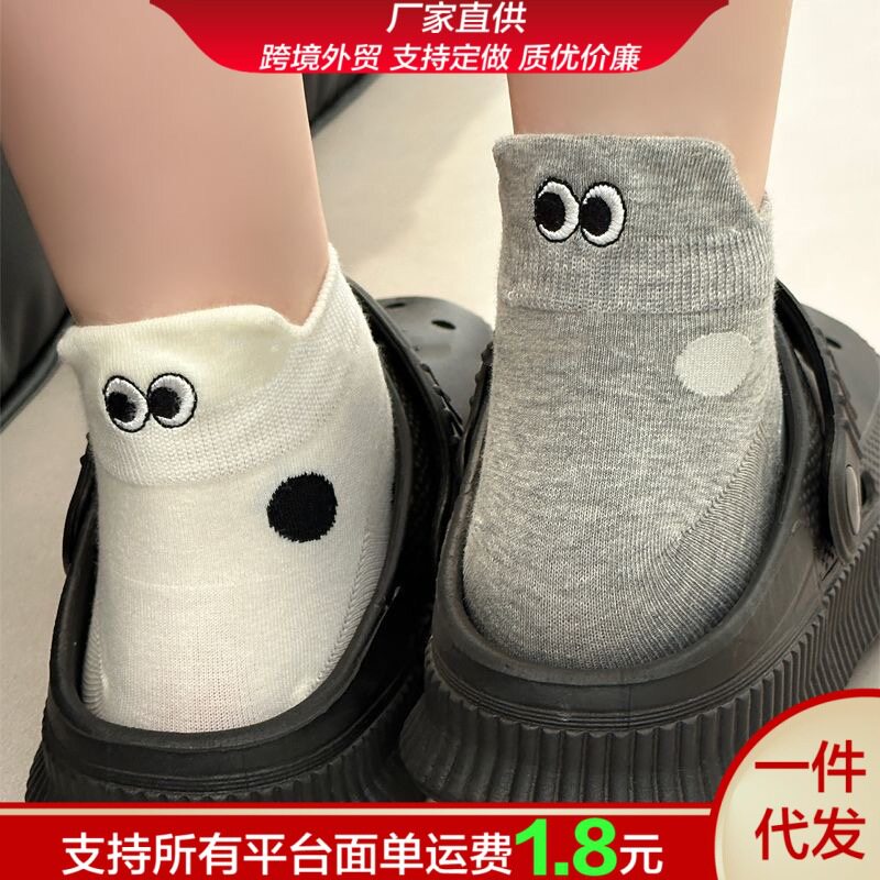 白色袜子女夏季薄款ins超百搭长筒袜