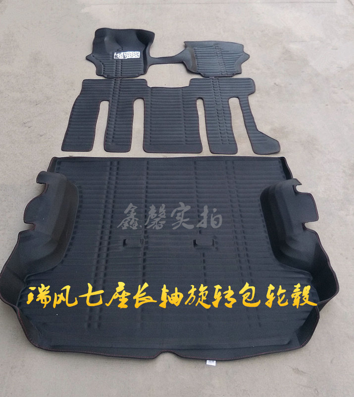 瑞风商务车江淮防水防滑