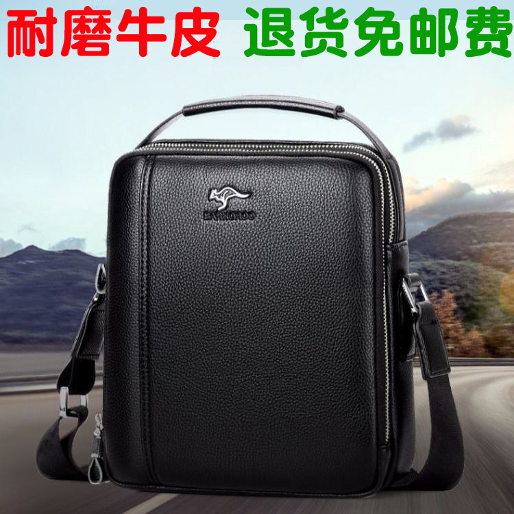 多功能韩版男包单肩包迷你小包包时尚牛皮男士斜挎包手提包挂包潮,箱包皮具/热销女包/男包,男士包袋,淘宝优惠券,粉丝福利购,淘宝优惠卷