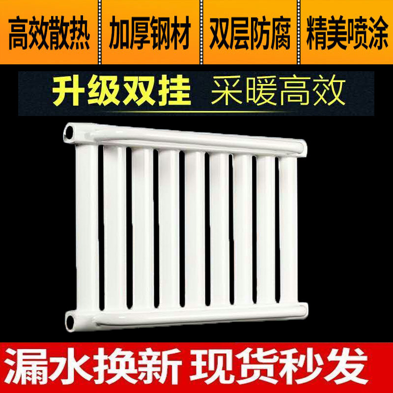 卫浴卫生间暖气片铜铝