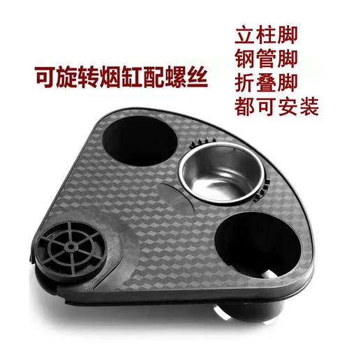 可旋转麻将机烟缸茶几