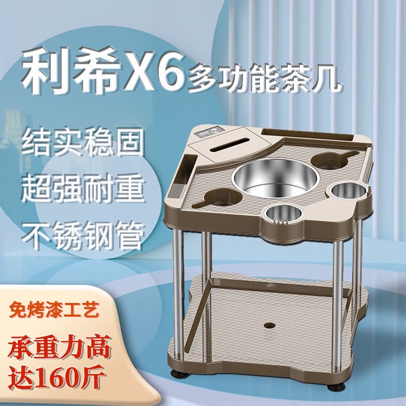 麻将机茶几棋牌室茶水架