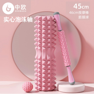 实心泡沫轴按摩滚轴肌肉放松瘦腿滚轮器EVA+PP材质狼牙棒实心滚轴