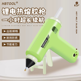 焊宝锂电热熔胶枪手工diy家用大功率胶枪7mm高粘胶棒小型儿童胶枪