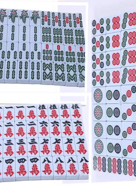 四川62特大家用麻将72/108/112/张大号手搓麻将送桌布骰子成都发