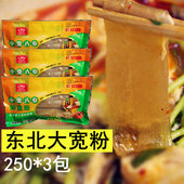 大宽粉条特宽东北麻辣烫烤鱼火锅配料食材麻辣拌酸辣干货粉皮 包邮