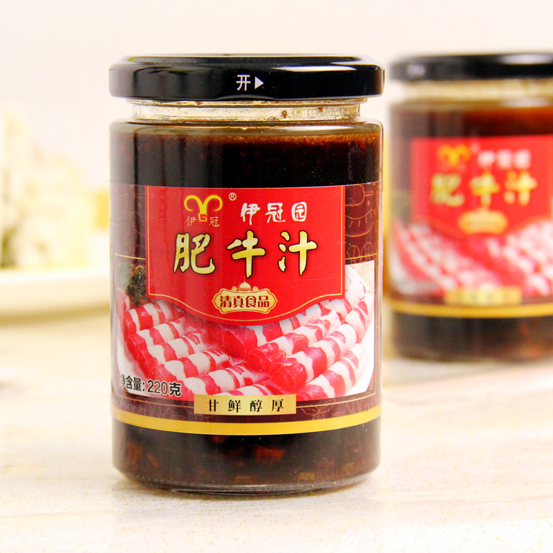 东北老式肥牛汁火锅蘸料蒸海鲜汁豆捞酱油回民商用轻食虾滑白灼汁