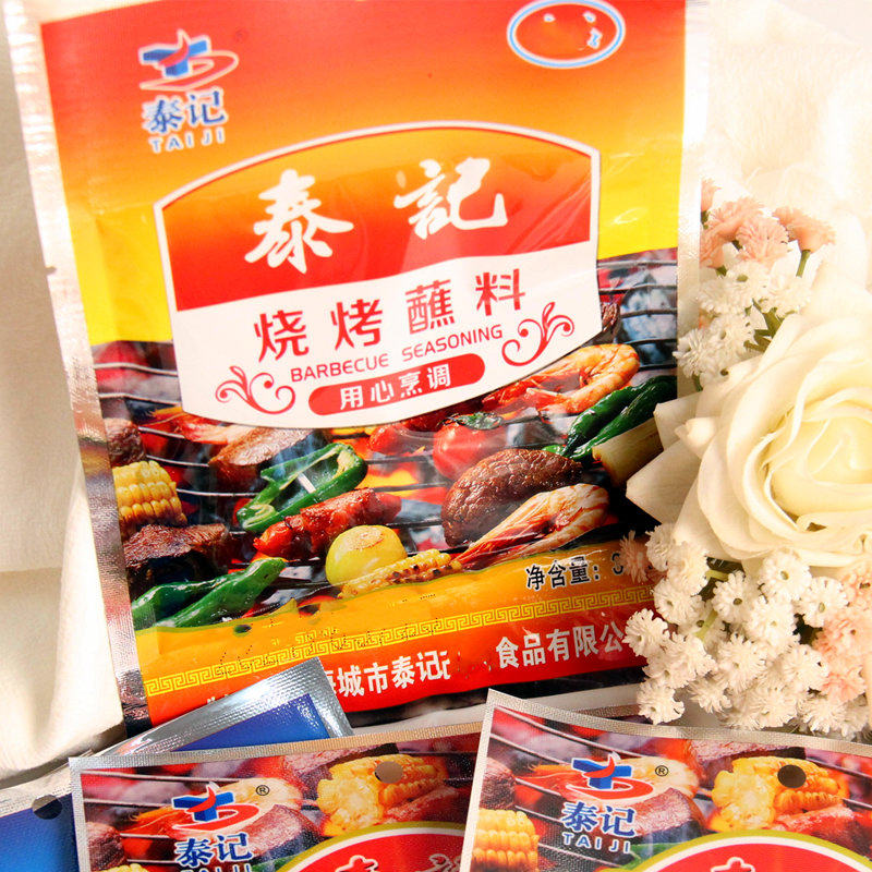 海城泰记烧烤干料韩式香辣撒料调料东北特产鲜香美味烤串烤肉蘸料