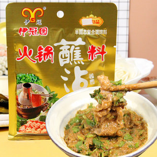 海城泰记蘸料涮料平替伊冠园鲜香芝麻酱韭菜花老北京风味汆锅调料