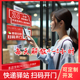 开门智能锁无人门禁系统 扫码 无人快递驿站24小时扫码 开门二维码