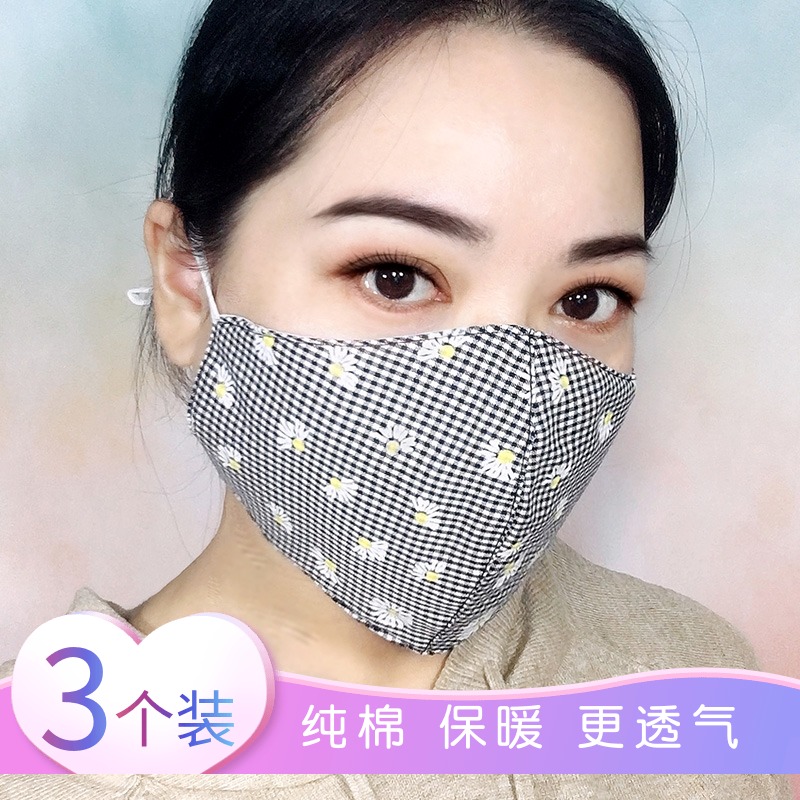 纯棉口罩女神时尚个性冬季保暖透气潮款可清洗成人骑行防风防寒厚