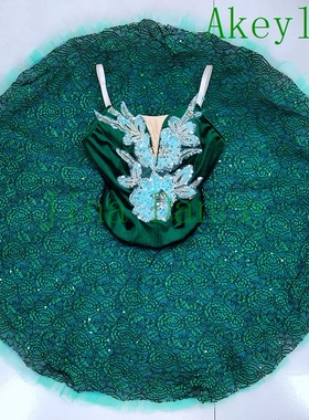 绿色TUTU裙成人芭蕾舞裙团体芭蕾比赛蓬蓬裙蕾丝花边亮片表演纱裙