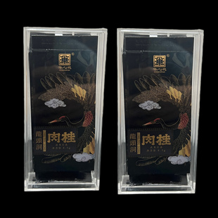 武夷山岩茶   华心袍 龙頭洞肉桂 品鉴装