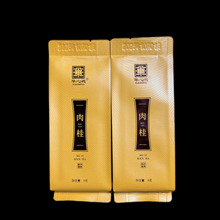 武夷山岩茶  华心袍 正岩果香生态 肉桂 10泡 装