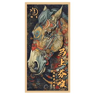 武夷岩茶 高端商务礼盒 儒素马上芬喉  马頭岩肉桂 2泡装18克