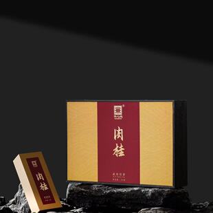 武夷山岩茶   华心袍 正岩核心（山场纯料） 肉桂6泡装