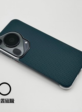 华为prua70pro+半包手机壳透明无边框磁吸保护壳套轻薄外壳格子纹皮质超薄pura70ultra硬壳简约商务原创设计