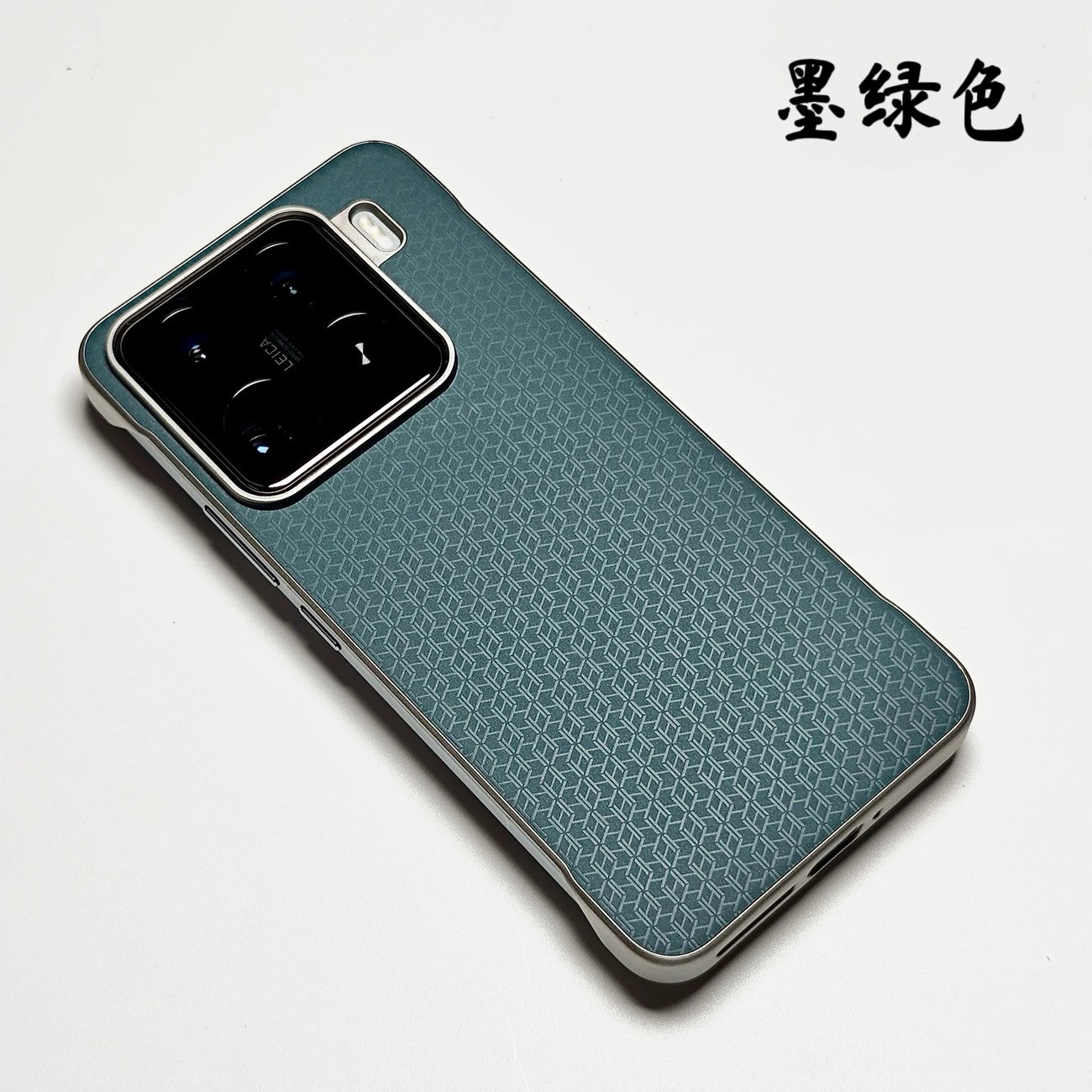 Xiaomi小米15pro手机壳超轻薄带磁吸简约菱形格纹皮质半包式无边框硬壳防滑防摔保护外壳套,3C数码配件,手机保护套/壳,淘宝优惠券,粉丝福利购,淘宝优惠卷