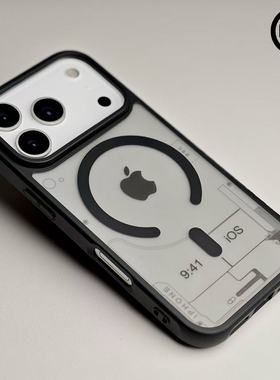 Coer 新款苹果17air/17promax手机壳透明磁吸保护套高级感抗黄防指纹防滑防摔情侣款外壳全包款肤感轻薄肤感