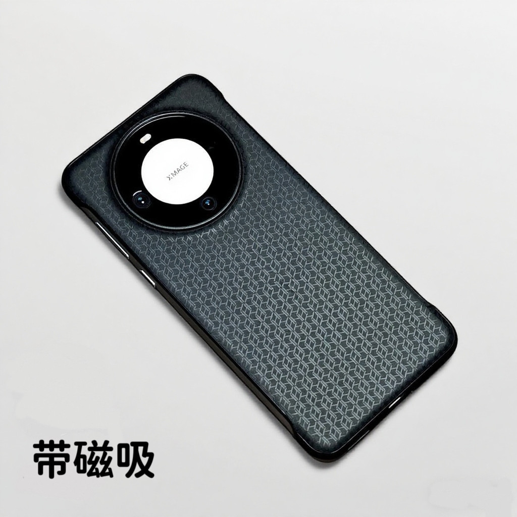 华为mate70pro+手机壳菱形格纹皮