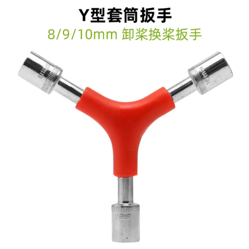 Y型三合一套筒FPV航模M9M8M10