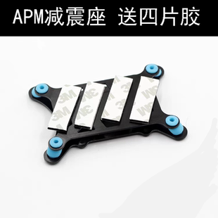 四轴通用型减震板飞控2.5 2.6 KK MWC 海盗 玉兔飞控 减震器 减震