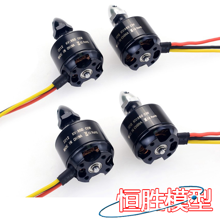 伟力XK2212 KV950 F450/550四轴六轴多旋翼自锁马达航模无刷电机 玩具/童车/益智/积木/模型 遥控飞机零配件 原图主图