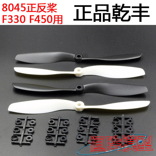 螺旋桨小型abs材质穿越机