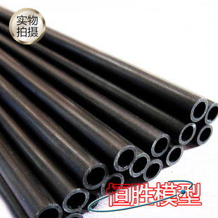 碳纤维管/碳纤棒/碳纤杆/碳纤片风筝模型 固定翼航模飞机加强碳管