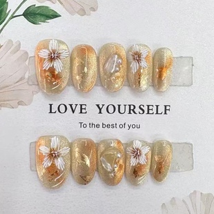 新款 手工穿戴甲椭圆短方圆金色向日葵金属晕染高贵小众ins美甲