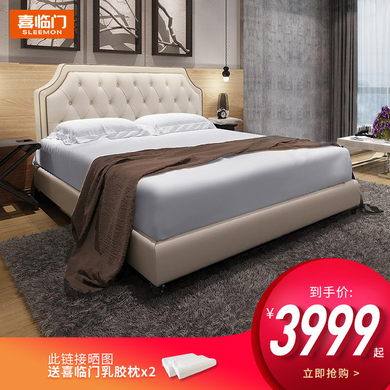 Xilinmen leather bed fashion Double Marriage bed Leather Master Bedroom Soft bed The first layer cowhide Leather bed 1.8 ricein the Residential furniture , Beds , Fabric bed  category - from Buy2taobao.com to provide professional Taobao agent buy service